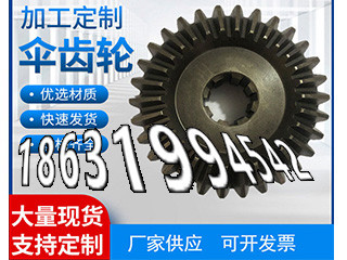 0.5模数现货